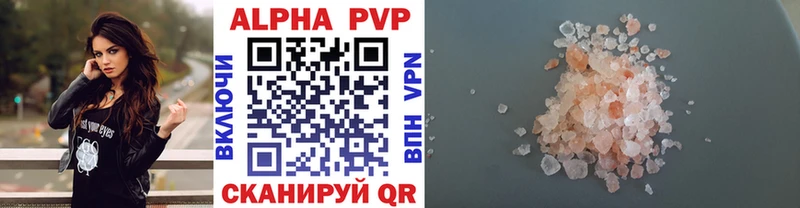 Купить закладку A PVP  КОКАИН  Бутират  АМФЕТАМИН  ГАШИШ  Конопля  МЕФ  Анжеро-Судженск