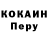 ГЕРОИН белый warnec