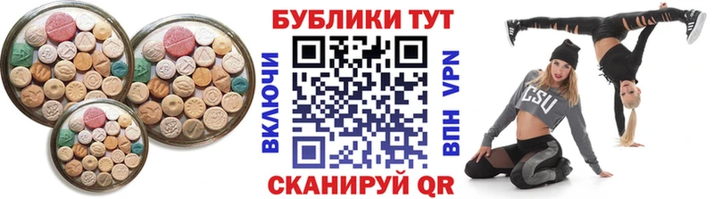 Экстази 280мг  Купить закладки  Анжеро-Судженск 