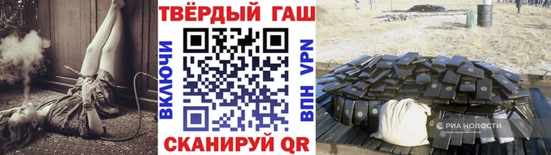 ГАШ hashish  Купить  Анжеро-Судженск 