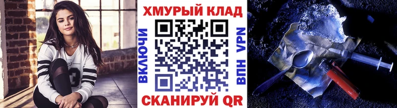 Героин Heroin  Купить закладки  Анжеро-Судженск 