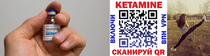 Купить закладки  Анжеро-Судженск  КЕТАМИН ketamine 