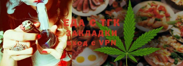 COCAINE Костерёво