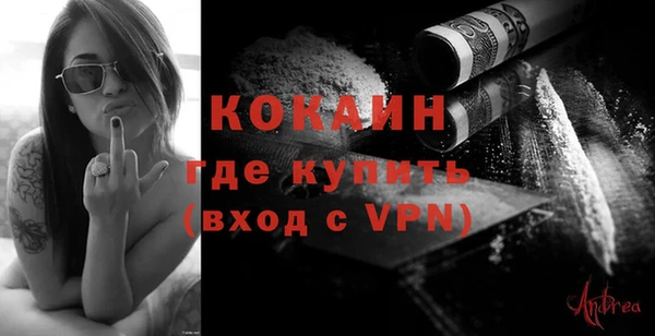 COCAINE Костерёво