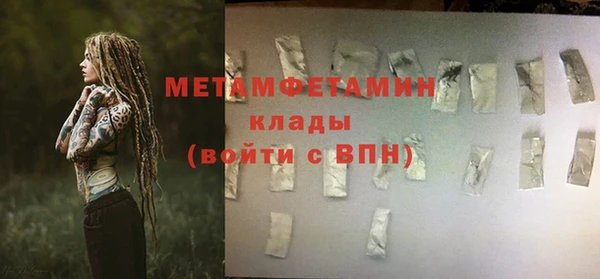 прущая мука Коряжма