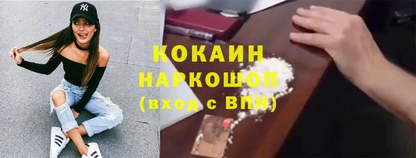 COCAINE Костерёво