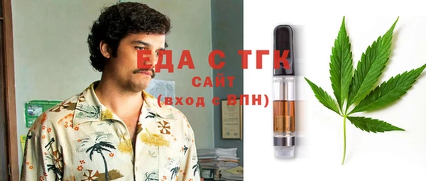 COCAINE Костерёво