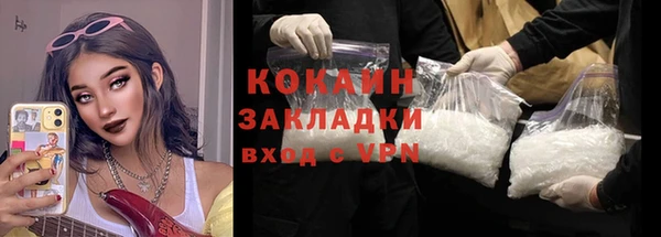 гашиш Корсаков