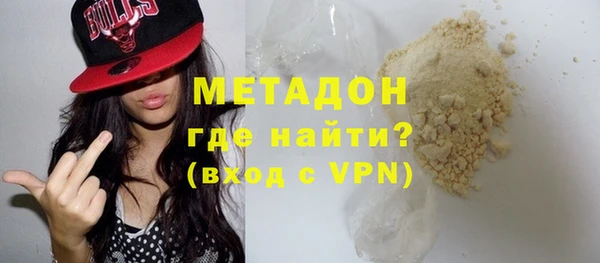 COCAINE Костерёво