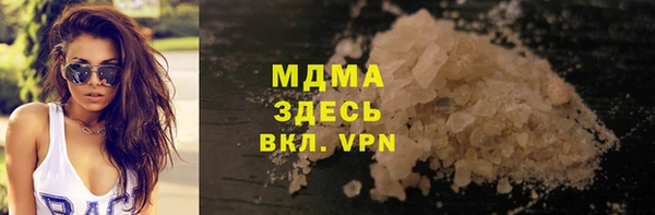 гашиш Корсаков