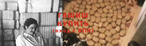 гашиш Корсаков
