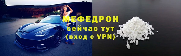 COCAINE Костерёво