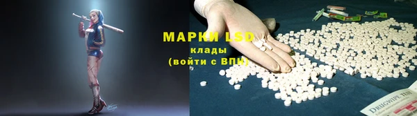 мяу мяу кристалл Краснослободск