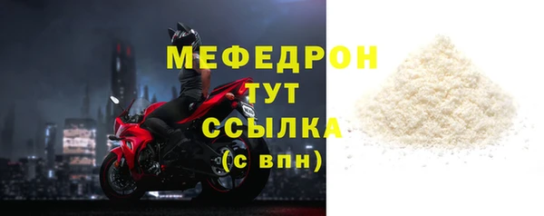 прущая мука Коряжма