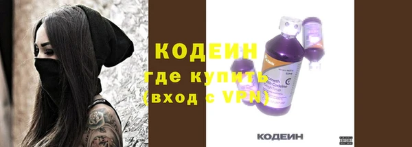 COCAINE Костерёво