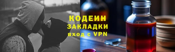 прущая мука Коряжма