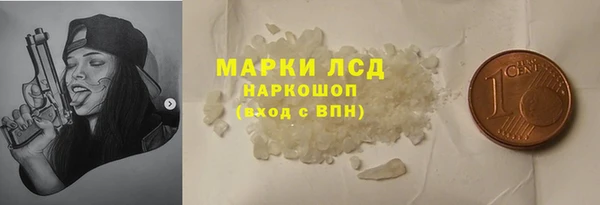 гашиш Корсаков