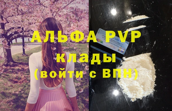 гашиш Корсаков