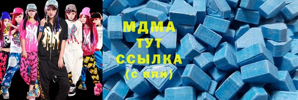 гашиш Корсаков