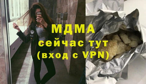 COCAINE Костерёво