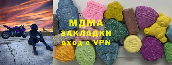 гашиш Корсаков