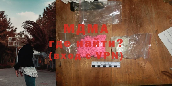 мяу мяу кристалл Краснослободск
