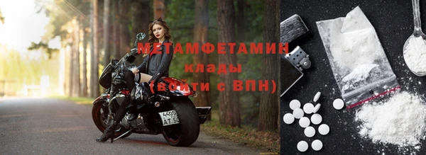 гашиш Корсаков