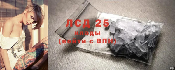 COCAINE Костерёво