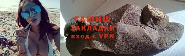 COCAINE Костерёво