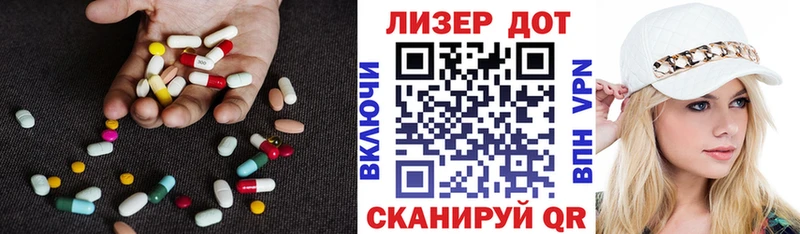 ЛСД экстази ecstasy  Купить где  Анжеро-Судженск 