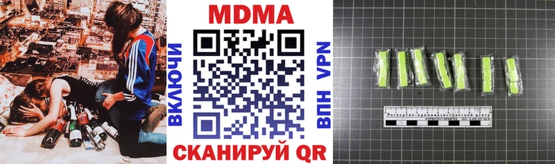 Купить закладки  Анжеро-Судженск  MDMA молли 