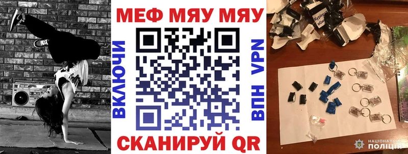 Мефедрон VHQ Купить где Анжеро-Судженск