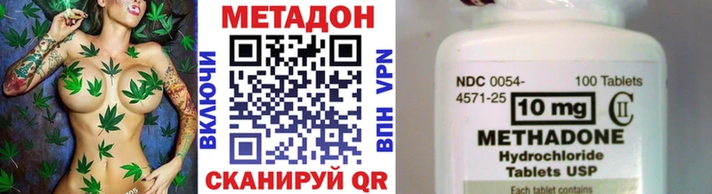 Купить где  Анжеро-Судженск  МЕТАДОН methadone 