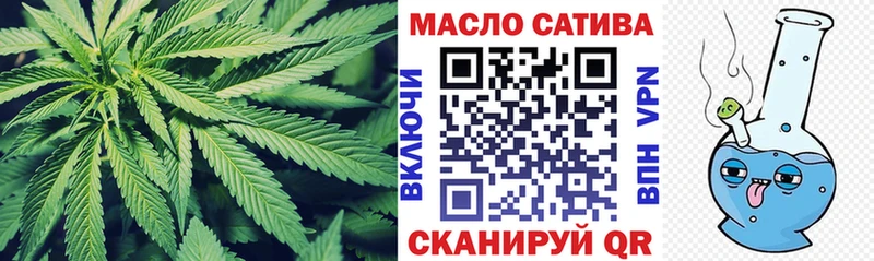 Дистиллят ТГК гашишное масло Купить закладки Анжеро-Судженск