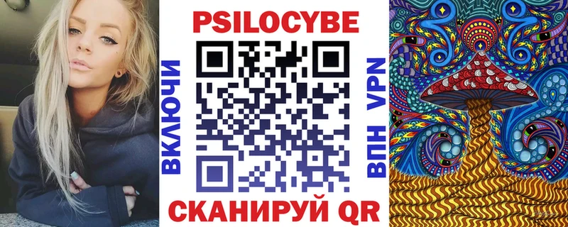 Галлюциногенные грибы ЛСД  Купить где  Анжеро-Судженск 
